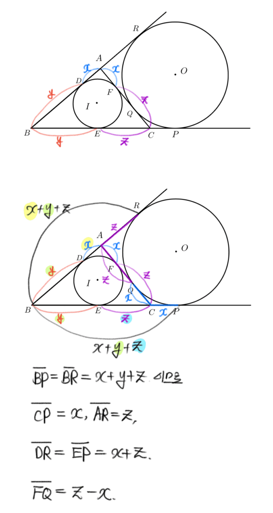방접원과 내접원과 접선의 길이