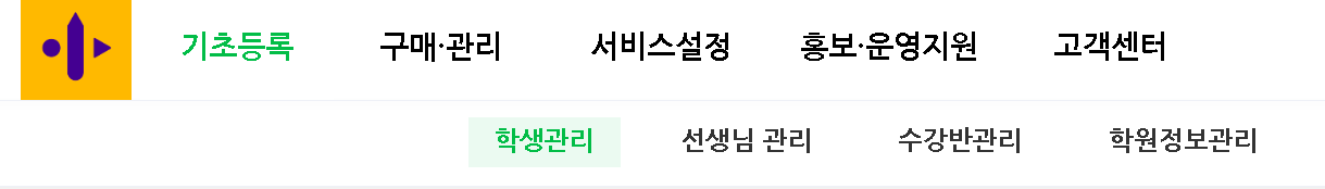 수학 플러스 러닝 사이트 배너