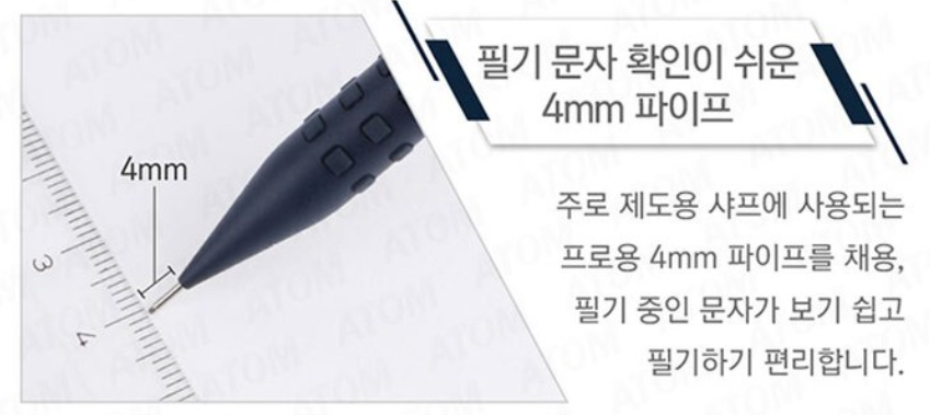 4mm 슬리브 파이프